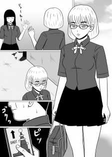 [STOP-ten] Ningyouka Kousenjuu 1, 2 Set Ban - page 2
