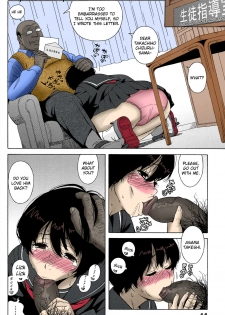 [Jingrock] Love Letter [Ongoing][English][Colorized][Erocolor] - page 9