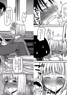 [Youseimangasya (Sakaki Imasato)] Madarame Itabasa (Genshiken) [Digital] - page 8