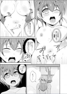 [Naruse] Yakyuubu de Nyotaika Ecchi!? ~ Senpai, Dashitara Dekichauyoo... [Kanzenban] - page 41