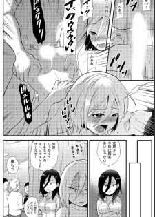 [Hira Taira] Nyotaika Health de Bikun Bikun ★ Ore no Omame ga Chou Binkan! (8) - page 25