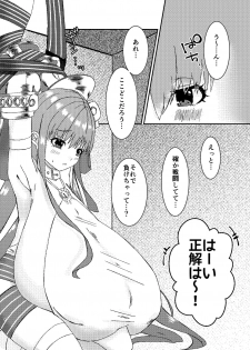 [Chocolate Jam (Koala)] Lip no Oppai ni Oshioki desu (Fate/Grand Order) [Digital] - page 4