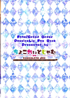 [Chocolate Jam (Koala)] Lip no Oppai ni Oshioki desu (Fate/Grand Order) [Digital] - page 24