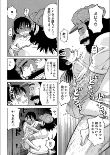 [Zukiki] Mou, Yametee! [Digital] - page 37