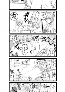 [4-Nichi-me nishi-ra 01 a] [45-Mai] KH Sora TS matome  (kingdom hearts] - page 7