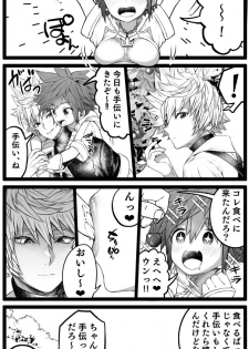 [4-Nichi-me nishi-ra 01 a] [45-Mai] KH Sora TS matome  (kingdom hearts] - page 8