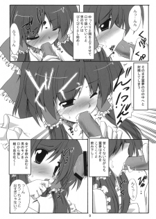 (C71) [Yuugen Jikkou (Gonzaburo-)] Shibun Souchi (Touhou Project) - page 8