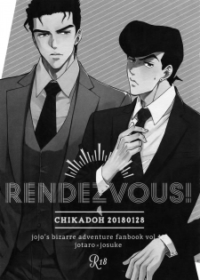 (C96) [Chikadoh (Halco)] Rendezvous! (TRSK LOG 2) (JoJo's Bizarre Adventure) [English] [Star_Platinum88] - page 1