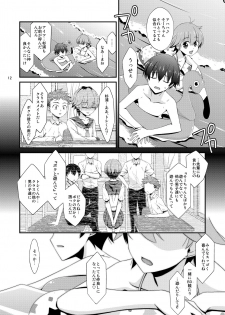 [Kouyadou (Mizuki Eimu)] Anoko ga Aitsu no Omocha ni Natta Hi - Kitagawa Mao Hen - Tsui no shou [Digital] - page 11