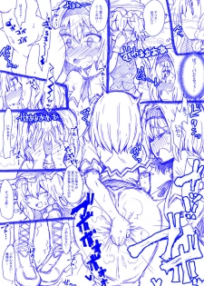 [Kaibutsu o Koeta Kaibutsu] Alice to Marisa no Kuso Kiss (Touhou Project) - page 4