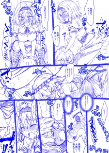 [Kaibutsu o Koeta Kaibutsu] Alice to Marisa no Kuso Kiss (Touhou Project) - page 8