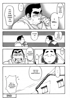 [TAMA] Senpai (Comic G-men Gaho No. 06 Nikutai Roudousha) [English] {Gamerjunkie} [Decensored] - page 8