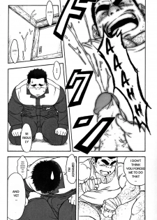 [TAMA] Senpai (Comic G-men Gaho No. 06 Nikutai Roudousha) [English] {Gamerjunkie} [Decensored] - page 7