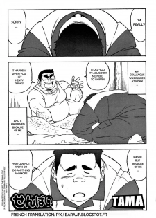 [TAMA] Senpai (Comic G-men Gaho No. 06 Nikutai Roudousha) [English] {Gamerjunkie} [Decensored] - page 1