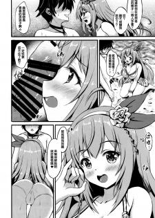 (C96) [Australia Milk (Staryume)] Onaka Pekopeko Pecorine (Princess Connect! Re:Dive) [Chinese] [無邪気漢化組] - page 6