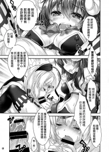 (COMIC1☆16) [Magic Private Eye, korokoro koronP (Mitsuki Mantarou, Fujiwara Warawara)] Iyarashi Mazoku (Machikado Mazoku)[Chinese] [漢化工房BOKI組] - page 6