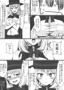 [Jinsei Saigo no Asobi. (Sakura Ryota)] Buhi o Kasegu Senpai! (Tejina Senpai) - page 5