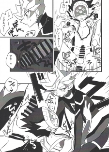 (Sennen Battle Phase 24) [Youniku Bokujou (Ramu)] Pink (Yu-Gi-Oh! VRAINS) - page 14