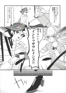 (Sennen Battle Phase 24) [Youniku Bokujou (Ramu)] Pink (Yu-Gi-Oh! VRAINS) - page 7