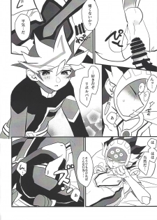 (Sennen Battle Phase 24) [Youniku Bokujou (Ramu)] Pink (Yu-Gi-Oh! VRAINS) - page 13