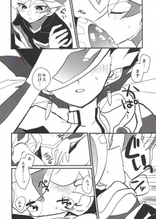 (Sennen Battle Phase 24) [Youniku Bokujou (Ramu)] Pink (Yu-Gi-Oh! VRAINS) - page 15