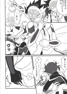 (Sennen Battle Phase 24) [Youniku Bokujou (Ramu)] Pink (Yu-Gi-Oh! VRAINS) - page 9