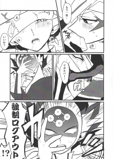 (Sennen Battle Phase 24) [Youniku Bokujou (Ramu)] Pink (Yu-Gi-Oh! VRAINS) - page 16