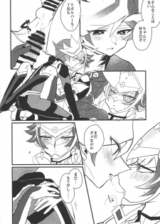 (Sennen Battle Phase 24) [Youniku Bokujou (Ramu)] Pink (Yu-Gi-Oh! VRAINS) - page 19