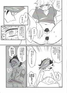 (Sennen Battle Phase 24) [Youniku Bokujou (Ramu)] Pink (Yu-Gi-Oh! VRAINS) - page 26