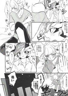 (Sennen Battle Phase 24) [Youniku Bokujou (Ramu)] Pink (Yu-Gi-Oh! VRAINS) - page 17