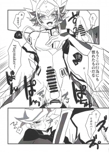 (Sennen Battle Phase 24) [Youniku Bokujou (Ramu)] Pink (Yu-Gi-Oh! VRAINS) - page 21