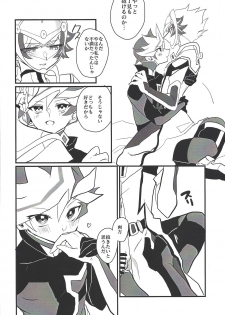 (Sennen Battle Phase 24) [Youniku Bokujou (Ramu)] Pink (Yu-Gi-Oh! VRAINS) - page 23