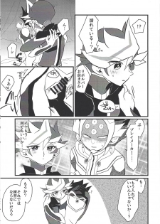 (Sennen Battle Phase 24) [Youniku Bokujou (Ramu)] Pink (Yu-Gi-Oh! VRAINS) - page 10