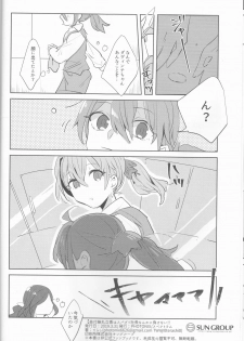 (Dai 21-ji ROOT4to5) [PHOTONIX (Terashi)] Fujimaru Ritsuka wa SuperDarli Shachou Nanka ni Makenai!! (Fate/Grand Order) - page 21