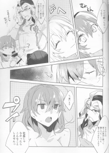 (Dai 21-ji ROOT4to5) [PHOTONIX (Terashi)] Fujimaru Ritsuka wa SuperDarli Shachou Nanka ni Makenai!! (Fate/Grand Order) - page 14