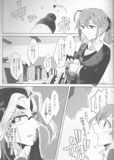 (Dai 21-ji ROOT4to5) [PHOTONIX (Terashi)] Fujimaru Ritsuka wa SuperDarli Shachou Nanka ni Makenai!! (Fate/Grand Order) - page 6