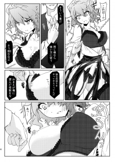 (C81) [Isada-ke (Isada)] Kazami-ke Saikyou Densetsu R (Touhou Project) - page 11