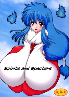 [Ai Wa Kurayami (Marui Ryuu)] Yuurei to Maboroshi | Spirits and Specters (Ghost Sweeper Mikami) [English] [EHCOVE] [Digital] - page 1