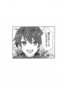 (SC2019 Autumn) [hlz (Sanom)] Kyouka-chan to Otona no Okashi (Princess Connect! Re:Dive) - page 14
