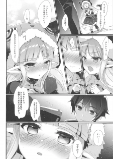 (SC2019 Autumn) [hlz (Sanom)] Kyouka-chan to Otona no Okashi (Princess Connect! Re:Dive) - page 7