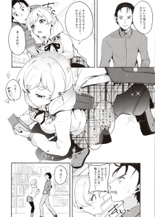 (SC2019 Autumn) [Nita Ken (Sendou Hachi)] Ojou-sama no Hatsutaiken (Schoolgirl Strikers) - page 5