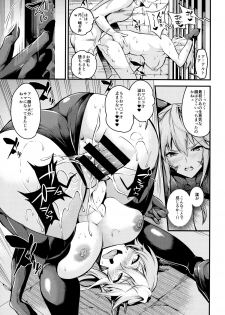 (C96) [Nasi-pasuya (Nasipasuta)] Chichiue ga Buzama Haiboku Shita Hi (Fate/Grand Order) - page 42