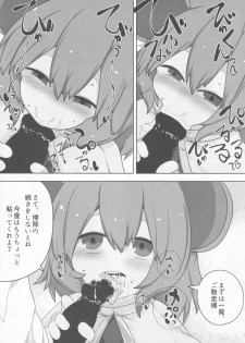 (Reitaisai 16) [Mugicha. (hans)] Onkuchi Seirensen (Touhou Project) - page 11