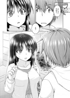 [Shikoshiko Biyori] Wakazuma Gibo no Netorikata Kanojo wa Ore ni Osowareru no o Matteiru... - page 17