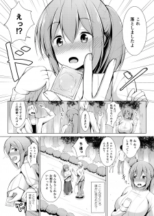 [Shikoshiko Biyori] Iinari Hitozuma Shayuri - page 20