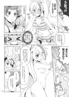 (C96) [Purin Yokochou (Aonamasao)] SAGA SAGA generation (Zombie Land Saga) - page 11