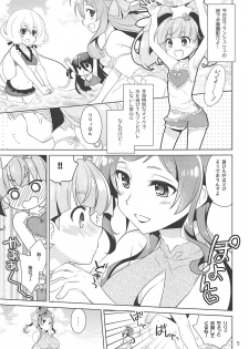 (C96) [Purin Yokochou (Aonamasao)] SAGA SAGA generation (Zombie Land Saga) - page 4