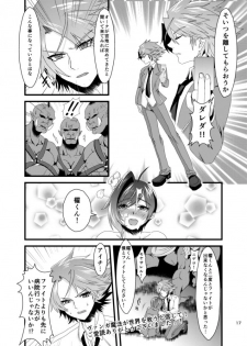 [Celsius (Torikawa)] Heiwa na Miyaji Gakuen ni Orc ga Semete Kuru Nante... (Cardfight!! Vanguard) [Digital] - page 15