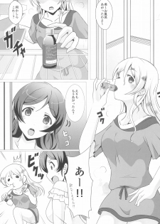 (Sweet Sweet Sweet 3) [nb. (Poruporu)] Psycho Gun wa Kokoro de Utsu no yo!! (Love Live!) - page 3