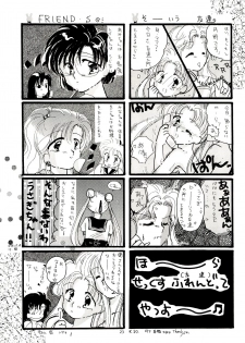 (C44) [M.C.B (Various)] Tsuki no Ura no Labyrinth (Sailor Moon) - page 23